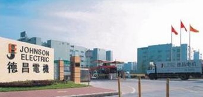 德昌电机（深圳）有限公司